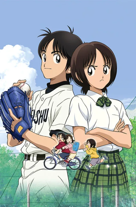 Cross Game poster