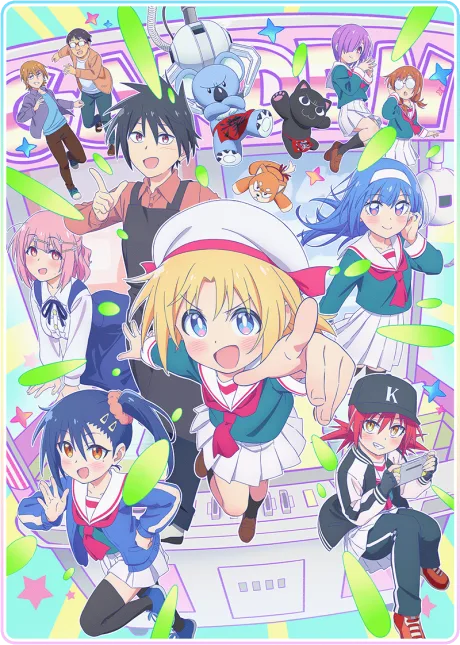 GaCen Shoujo to Ibunka Kouryuu poster