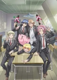 Binan Koukou Chikyuu Bouei-bu LOVE! LOVE! LOVE! poster