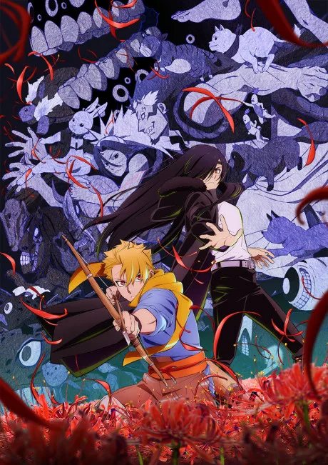 Daemons of the Shadow Realm (2026)