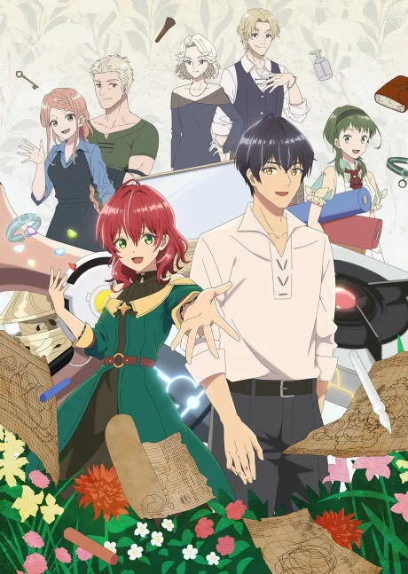 Madougushi Dahlia wa Utsumukanai poster