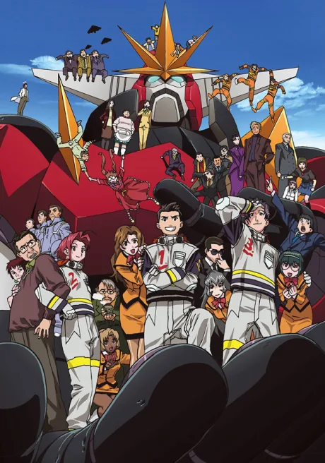 Chikyuu Bouei Kigyou Dai-Guard poster