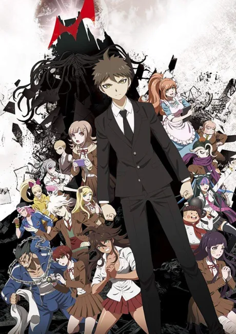 Danganronpa 3: The End of Kibougamine Gakuen - Zetsubou-hen poster
