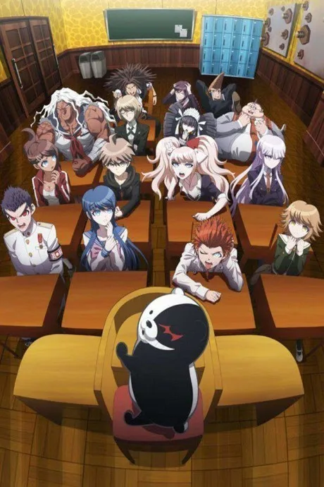 Danganronpa: Kibou no Gakuen to Zetsubou no Koukousei - The Animation poster