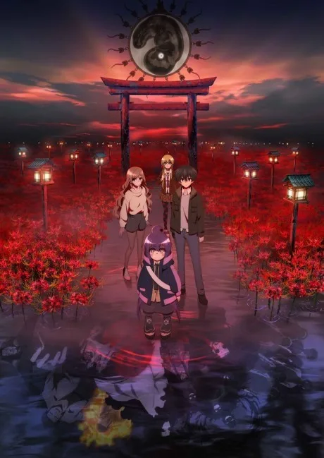 Dark Gathering poster