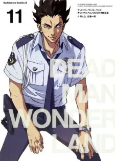 Deadman Wonderland: Akai Knife Tsukai poster
