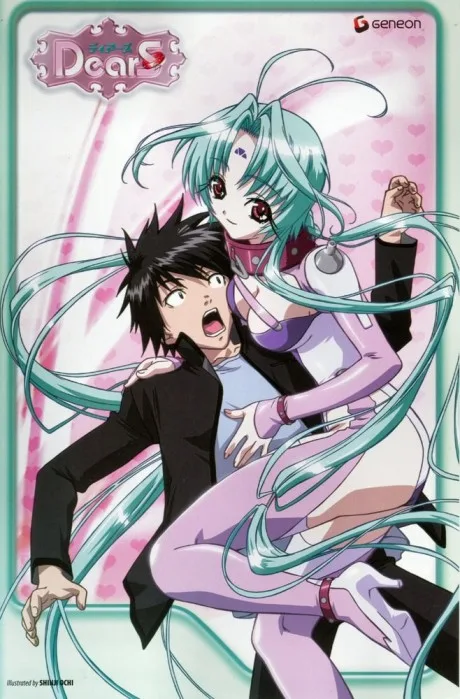 DearS poster