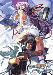 Kishin Houkou Demonbane poster