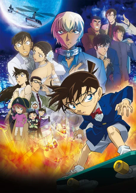 Meitantei Conan: Halloween no Hanayome poster