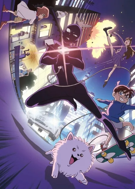 Meitantei Conan: Hannin no Hanzawa-san poster