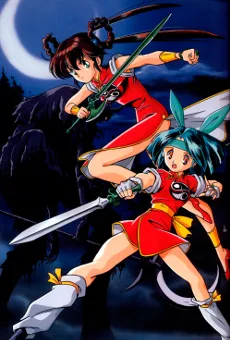 Mamono Hunter Youko poster