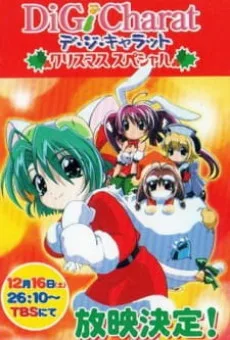 Di Gi Charat: Christmas Special poster