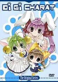Di Gi Charat: Tsuyu Special poster