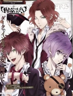 DIABOLIK LOVERS 総集編【Episode6.5】 poster