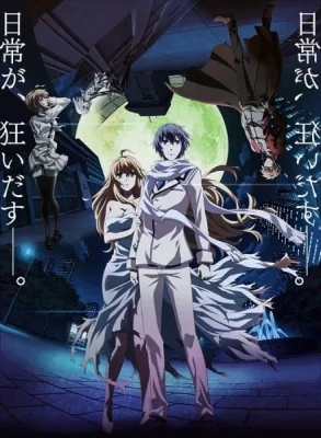 Dies irae: The Dawning Days (2017)