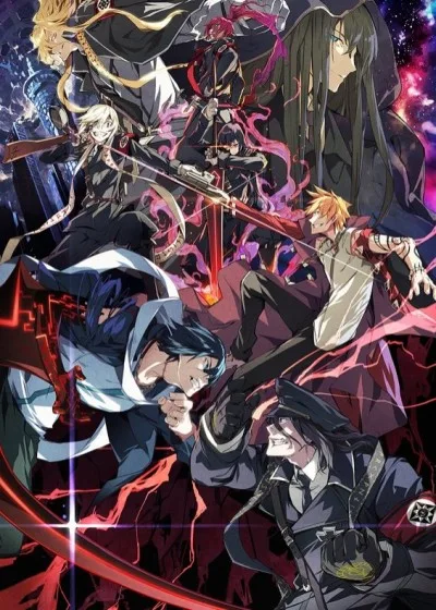 Dies irae: To the ring reincarnation poster