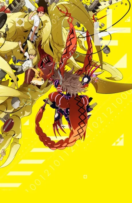 Digimon Adventure tri. 3: Kokuhaku poster