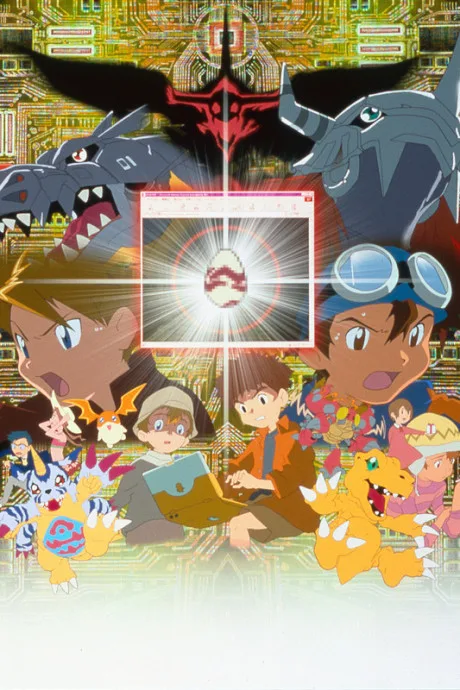 Digimon Adventure: Bokura no War Game! poster