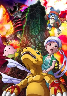 Digimon Savers THE MOVIE: Kyuukyoku Power! Burst Mode Hatsudou!! poster