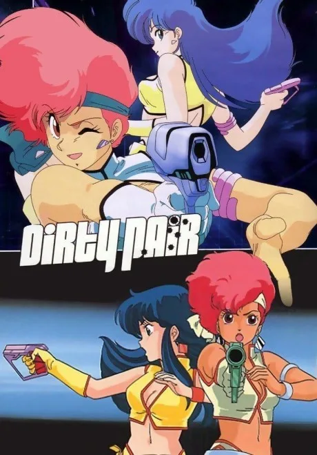 Dirty Pair poster
