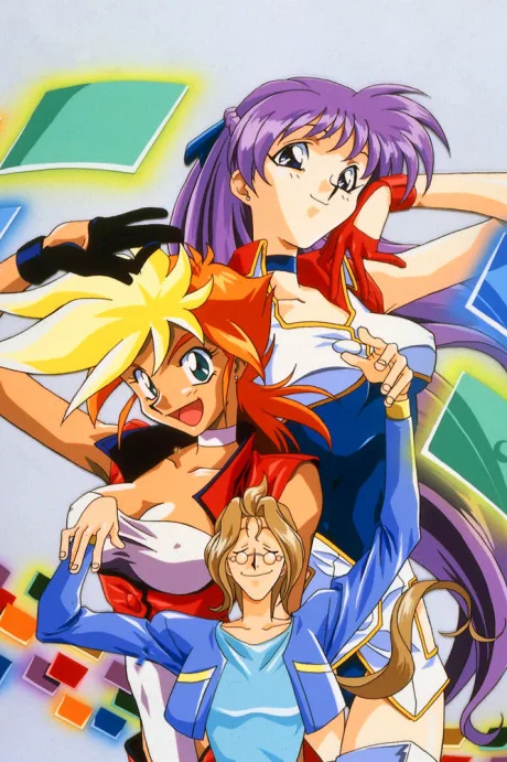 Dirty Pair FLASH 2 poster