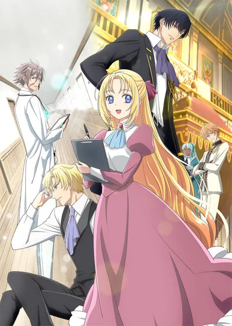 Gekai Elise poster