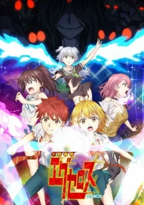 ド級編隊エグゼロス 第7.5話「エグゼロス・レポート」 poster