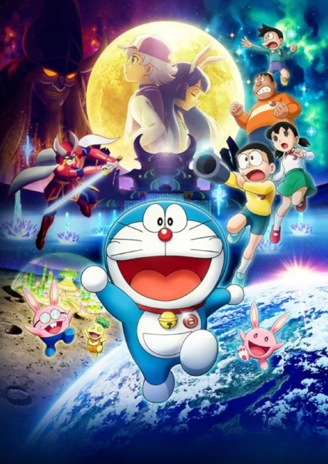 Doraemon: Nobita no Getsumen Tansa-ki poster