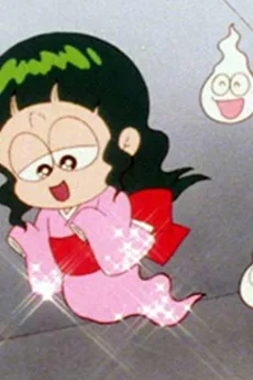 Dororonpa! (1991)
