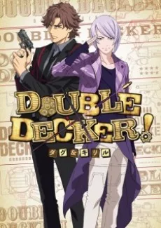 DOUBLE DECKER! Doug & Kirill: EXTRA poster