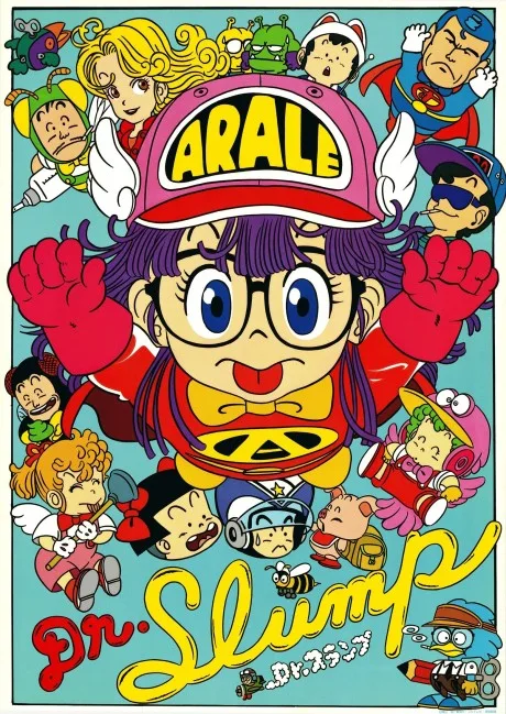 Dr. Slump: Arale-chan (1981)