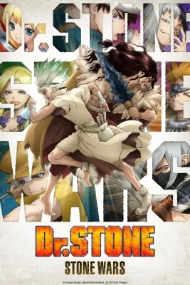 Dr.STONE STONE WARS 開戦前夜スペシャル映像 poster