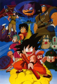 Dragon Ball: Shen Long no Densetsu poster