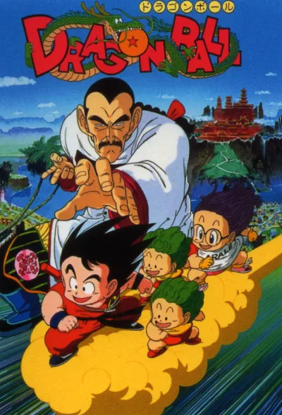 Dragon Ball: Makafushigi Daibouken poster
