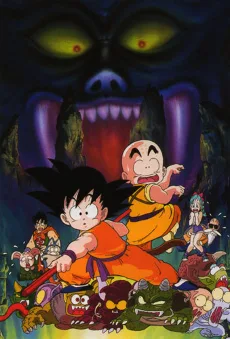 Dragon Ball: Majinjou no Nemuri Hime poster