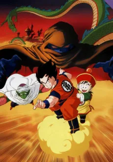 Dragon Ball Z: Ora no Gohan wo Kaese!! poster