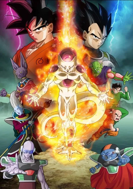 Dragon Ball Z: Fukkatsu no "F" poster