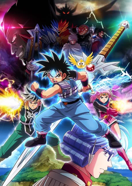 Dragon Quest: Dai no Daibouken (2020) poster