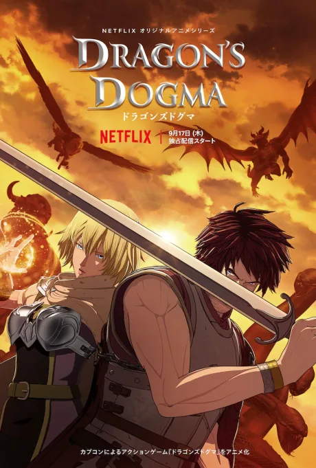Dragon’s Dogma poster