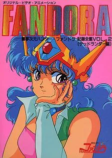 Mujigen Hunter Fandora poster