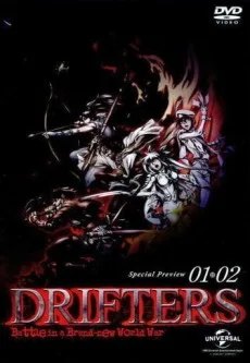 DRIFTERS: Special edition poster