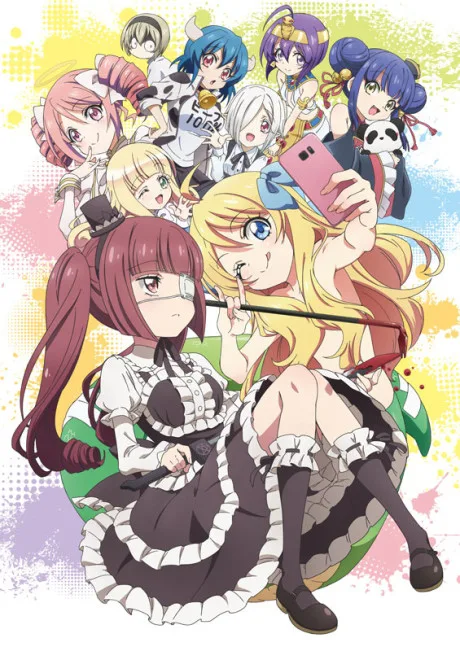 Jashin-chan Dropkick’ poster