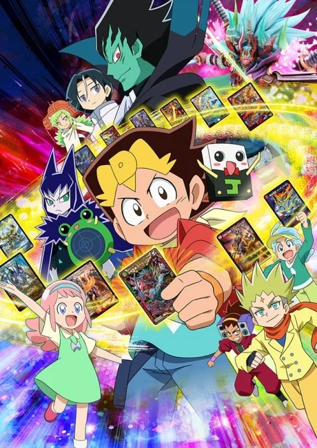 DUEL MASTERS King! poster