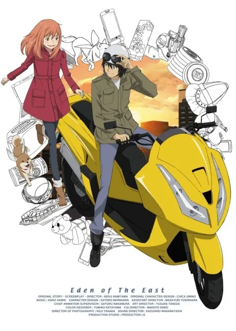 Higashi no Eden Soushuuhen: Air Communication poster