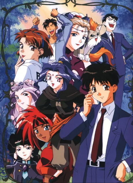 Shinpi no Sekai El Hazard poster