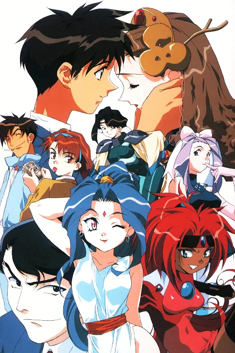 Shinpi no Sekai El Hazard (TV) poster