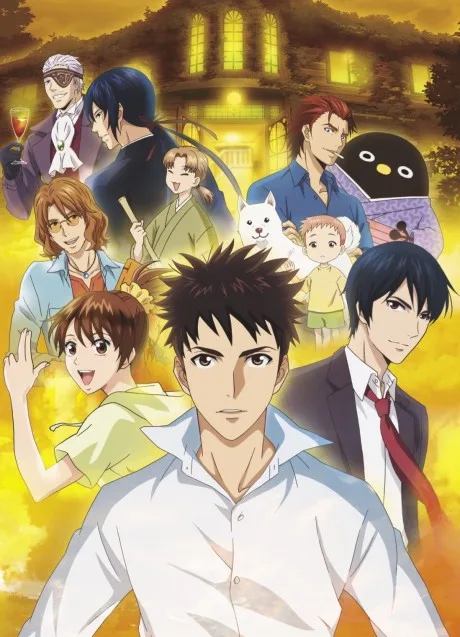 Youkai Apartment no Yuuga na Nichijou poster