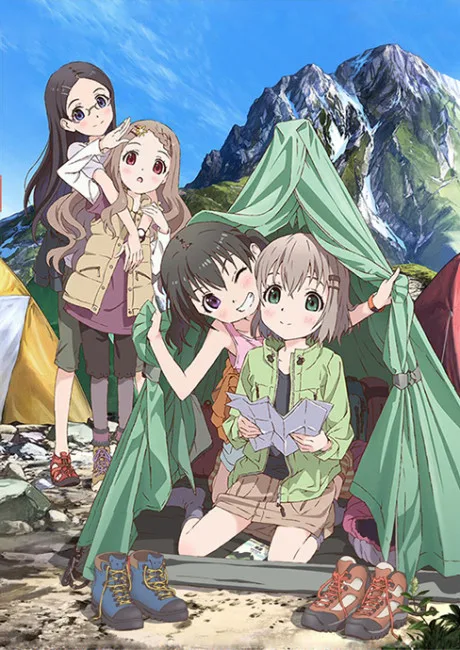 Yama no Susume poster
