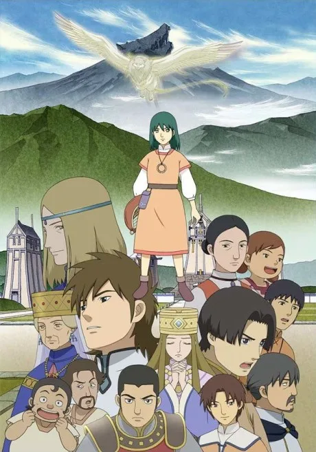 Kemono no Souja Erin poster