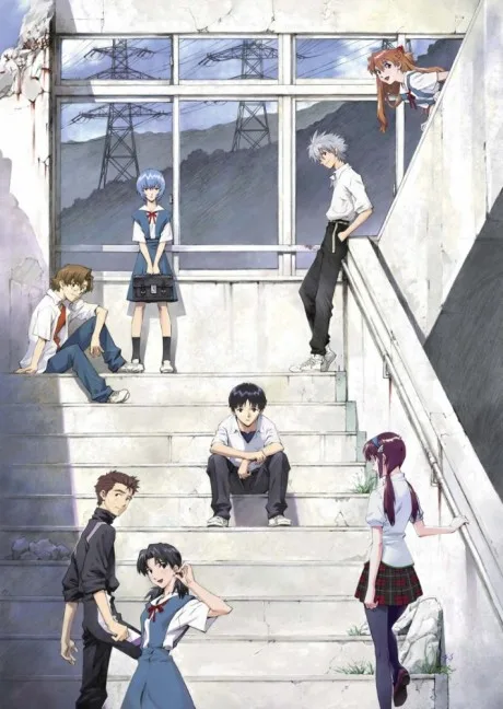 Evangelion Shin Movie: Ha poster